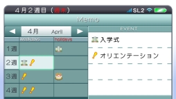 画像ギャラリー No.048のサムネイル画像 / 「乙女チック4Gamer」第64回:新要素も加わったPS Vita用ソフト「STORM LOVER 2nd V」を特集。一途な恋を選ぶか,泥沼バトルに身を投じるかはあなた次第!