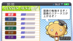 画像ギャラリー No.049のサムネイル画像 / 「乙女チック4Gamer」第64回:新要素も加わったPS Vita用ソフト「STORM LOVER 2nd V」を特集。一途な恋を選ぶか,泥沼バトルに身を投じるかはあなた次第!