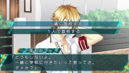 画像ギャラリー No.052のサムネイル画像 / 「乙女チック4Gamer」第64回:新要素も加わったPS Vita用ソフト「STORM LOVER 2nd V」を特集。一途な恋を選ぶか,泥沼バトルに身を投じるかはあなた次第!