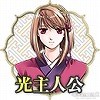 画像ギャラリー No.019のサムネイル画像 / 「乙女チック4Gamer」第69回：すべてを捧げる主を探す少女の物語を描く「赤い砂堕ちる月」を特集