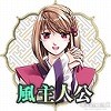 画像ギャラリー No.023のサムネイル画像 / 「乙女チック4Gamer」第69回：すべてを捧げる主を探す少女の物語を描く「赤い砂堕ちる月」を特集