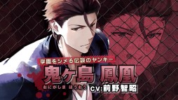 画像ギャラリー No.036のサムネイル画像 / 「乙女チック4Gamer」第69回：すべてを捧げる主を探す少女の物語を描く「赤い砂堕ちる月」を特集