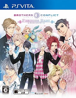 画像ギャラリー No.002のサムネイル画像 / 「乙女チック4Gamer」第71回:「BROTHERS CONFLICT Precious Baby」を特集。総勢13人の兄弟達と甘く刺激的な日常を!