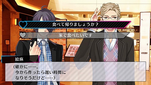画像ギャラリー No.022のサムネイル画像 / 「乙女チック4Gamer」第71回:「BROTHERS CONFLICT Precious Baby」を特集。総勢13人の兄弟達と甘く刺激的な日常を!