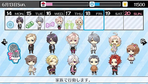 画像ギャラリー No.023のサムネイル画像 / 「乙女チック4Gamer」第71回:「BROTHERS CONFLICT Precious Baby」を特集。総勢13人の兄弟達と甘く刺激的な日常を!