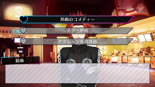画像ギャラリー No.026のサムネイル画像 / 「乙女チック4Gamer」第71回:「BROTHERS CONFLICT Precious Baby」を特集。総勢13人の兄弟達と甘く刺激的な日常を!