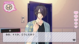 画像ギャラリー No.027のサムネイル画像 / 「乙女チック4Gamer」第71回:「BROTHERS CONFLICT Precious Baby」を特集。総勢13人の兄弟達と甘く刺激的な日常を!