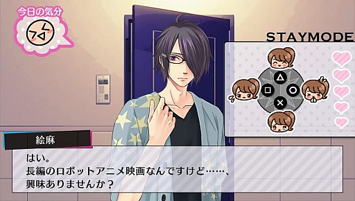 画像ギャラリー No.028のサムネイル画像 / 「乙女チック4Gamer」第71回:「BROTHERS CONFLICT Precious Baby」を特集。総勢13人の兄弟達と甘く刺激的な日常を!