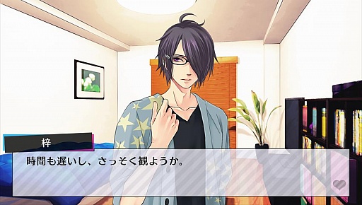 画像ギャラリー No.029のサムネイル画像 / 「乙女チック4Gamer」第71回:「BROTHERS CONFLICT Precious Baby」を特集。総勢13人の兄弟達と甘く刺激的な日常を!