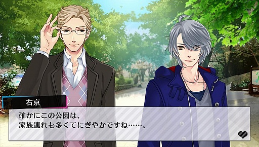 画像ギャラリー No.030のサムネイル画像 / 「乙女チック4Gamer」第71回:「BROTHERS CONFLICT Precious Baby」を特集。総勢13人の兄弟達と甘く刺激的な日常を!