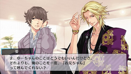 画像ギャラリー No.033のサムネイル画像 / 「乙女チック4Gamer」第71回:「BROTHERS CONFLICT Precious Baby」を特集。総勢13人の兄弟達と甘く刺激的な日常を!