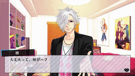 画像ギャラリー No.043のサムネイル画像 / 「乙女チック4Gamer」第71回:「BROTHERS CONFLICT Precious Baby」を特集。総勢13人の兄弟達と甘く刺激的な日常を!