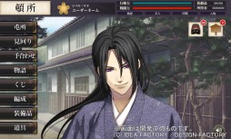 画像ギャラリー No.044のサムネイル画像 / 「乙女チック4Gamer」第71回:「BROTHERS CONFLICT Precious Baby」を特集。総勢13人の兄弟達と甘く刺激的な日常を!