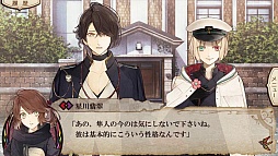 画像ギャラリー No.013のサムネイル画像 / 「乙女チック4Gamer」第73回:ダークでサスペンスな大正浪漫。「ニル・アドミラリの天秤 帝都幻惑綺譚」を紹介