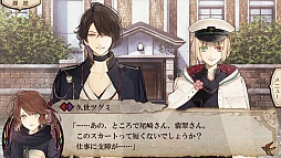 画像ギャラリー No.016のサムネイル画像 / 「乙女チック4Gamer」第73回:ダークでサスペンスな大正浪漫。「ニル・アドミラリの天秤 帝都幻惑綺譚」を紹介