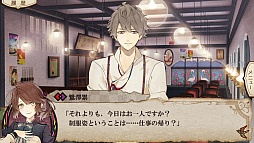 画像ギャラリー No.022のサムネイル画像 / 「乙女チック4Gamer」第73回:ダークでサスペンスな大正浪漫。「ニル・アドミラリの天秤 帝都幻惑綺譚」を紹介