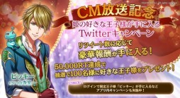 画像ギャラリー No.040のサムネイル画像 / 「乙女チック4Gamer」第73回:ダークでサスペンスな大正浪漫。「ニル・アドミラリの天秤 帝都幻惑綺譚」を紹介