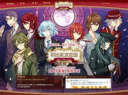 画像ギャラリー No.043のサムネイル画像 / 「乙女チック4Gamer」第73回:ダークでサスペンスな大正浪漫。「ニル・アドミラリの天秤 帝都幻惑綺譚」を紹介