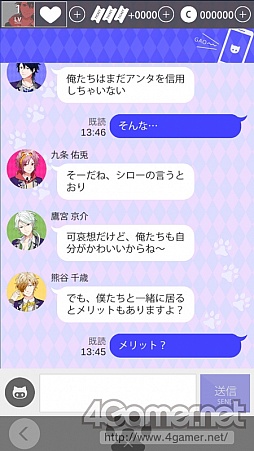 画像ギャラリー No.025のサムネイル画像 / 「乙女チック4Gamer」第77回：ケモノな彼と会話ができるメッセージ機能にも注目。「BEAST Darling!〜けもみみ男子と秘密の寮〜」を特集