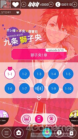画像ギャラリー No.027のサムネイル画像 / 「乙女チック4Gamer」第77回：ケモノな彼と会話ができるメッセージ機能にも注目。「BEAST Darling!〜けもみみ男子と秘密の寮〜」を特集