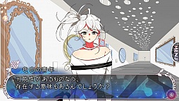 画像ギャラリー No.055のサムネイル画像 / 「乙女チック4Gamer」第80回:狂気に囚われた彼らを救えるのはアナタだけ。ダークファンタジーな恋愛ADV「鏡界の白雪」をお届け