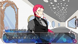 画像ギャラリー No.056のサムネイル画像 / 「乙女チック4Gamer」第80回:狂気に囚われた彼らを救えるのはアナタだけ。ダークファンタジーな恋愛ADV「鏡界の白雪」をお届け