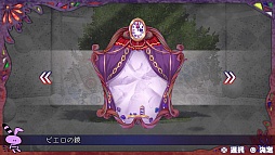 画像ギャラリー No.070のサムネイル画像 / 「乙女チック4Gamer」第80回:狂気に囚われた彼らを救えるのはアナタだけ。ダークファンタジーな恋愛ADV「鏡界の白雪」をお届け