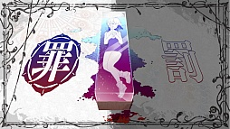画像ギャラリー No.075のサムネイル画像 / 「乙女チック4Gamer」第80回:狂気に囚われた彼らを救えるのはアナタだけ。ダークファンタジーな恋愛ADV「鏡界の白雪」をお届け