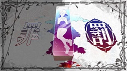 画像ギャラリー No.076のサムネイル画像 / 「乙女チック4Gamer」第80回:狂気に囚われた彼らを救えるのはアナタだけ。ダークファンタジーな恋愛ADV「鏡界の白雪」をお届け