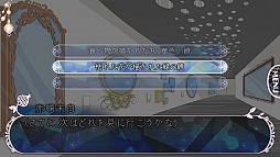 画像ギャラリー No.079のサムネイル画像 / 「乙女チック4Gamer」第80回:狂気に囚われた彼らを救えるのはアナタだけ。ダークファンタジーな恋愛ADV「鏡界の白雪」をお届け