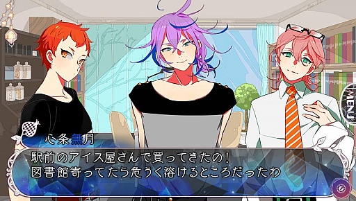 画像ギャラリー No.080のサムネイル画像 / 「乙女チック4Gamer」第80回:狂気に囚われた彼らを救えるのはアナタだけ。ダークファンタジーな恋愛ADV「鏡界の白雪」をお届け