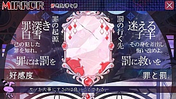 画像ギャラリー No.084のサムネイル画像 / 「乙女チック4Gamer」第80回:狂気に囚われた彼らを救えるのはアナタだけ。ダークファンタジーな恋愛ADV「鏡界の白雪」をお届け
