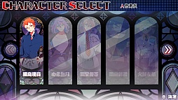 画像ギャラリー No.085のサムネイル画像 / 「乙女チック4Gamer」第80回:狂気に囚われた彼らを救えるのはアナタだけ。ダークファンタジーな恋愛ADV「鏡界の白雪」をお届け