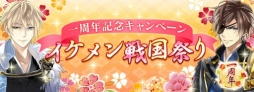 画像ギャラリー No.043のサムネイル画像 / 「乙女チック4Gamer」第82回：怪盗×恋愛育成SLG「怪盗夜想曲〜ファントムノクターン〜」を紹介。世界中の財宝と，イケメンキャラのハートを盗み出せ
