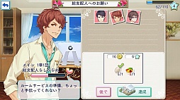 画像ギャラリー No.028のサムネイル画像 / 「乙女チック4Gamer」第84回:南の島を開発しながら,大人の恋愛を楽しめる「リゾートへようこそ 〜総支配人は恋をする〜」を特集