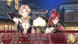 画像ギャラリー No.043のサムネイル画像 / 「乙女チック4Gamer」第88回：異世界に迷い込んだ少女と人ならざる者との恋を描く恋愛ADV「逢魔が刻〜かくりよの縁〜」を特集