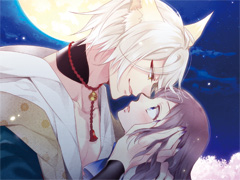「乙女チック4Gamer」第88回：異世界に迷い込んだ少女と人ならざる者との恋を描く恋愛ADV「逢魔が刻〜かくりよの縁〜」を特集