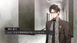 画像ギャラリー No.033のサムネイル画像 / 「乙女チック4Gamer」第89回:恋と推理が楽しめる「Collar×Malice」を特集。隔離された新宿を舞台に,個性的な男性達と凶悪事件「X-Day事件」の真相に迫る