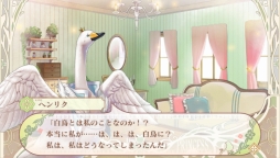 画像ギャラリー No.020のサムネイル画像 / 「乙女チック4Gamer」第91回:攻略キャラをモフモフできる「猛獣たちとお姫様」を特集。不遇なお姫様と,彼女を慕う動物達との恋を描いた恋愛ADV