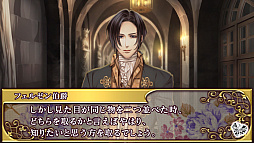 画像ギャラリー No.027のサムネイル画像 / 「乙女チック4Gamer」第92回:中世フランスが舞台の「薔薇に隠されしヴェリテ」を特集。マリー・アントワネットの代役としてハラハラドキドキのアバンチュール