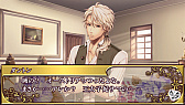 画像ギャラリー No.030のサムネイル画像 / 「乙女チック4Gamer」第92回:中世フランスが舞台の「薔薇に隠されしヴェリテ」を特集。マリー・アントワネットの代役としてハラハラドキドキのアバンチュール