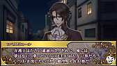 画像ギャラリー No.034のサムネイル画像 / 「乙女チック4Gamer」第92回:中世フランスが舞台の「薔薇に隠されしヴェリテ」を特集。マリー・アントワネットの代役としてハラハラドキドキのアバンチュール