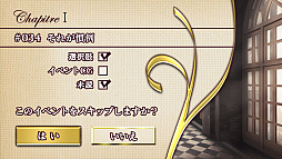 画像ギャラリー No.036のサムネイル画像 / 「乙女チック4Gamer」第92回:中世フランスが舞台の「薔薇に隠されしヴェリテ」を特集。マリー・アントワネットの代役としてハラハラドキドキのアバンチュール