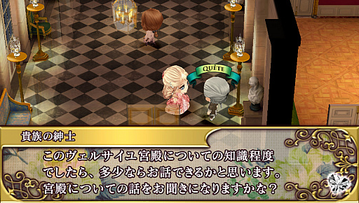 画像ギャラリー No.037のサムネイル画像 / 「乙女チック4Gamer」第92回:中世フランスが舞台の「薔薇に隠されしヴェリテ」を特集。マリー・アントワネットの代役としてハラハラドキドキのアバンチュール