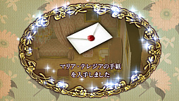 画像ギャラリー No.044のサムネイル画像 / 「乙女チック4Gamer」第92回:中世フランスが舞台の「薔薇に隠されしヴェリテ」を特集。マリー・アントワネットの代役としてハラハラドキドキのアバンチュール