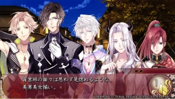 画像ギャラリー No.064のサムネイル画像 / 「乙女チック4Gamer」第92回:中世フランスが舞台の「薔薇に隠されしヴェリテ」を特集。マリー・アントワネットの代役としてハラハラドキドキのアバンチュール