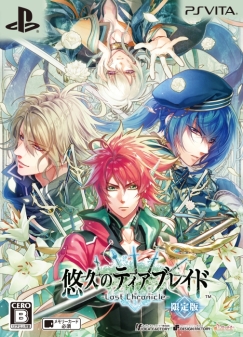 画像ギャラリー No.003のサムネイル画像 / 「乙女チック4Gamer」第93回:巨大ロボも登場するファンタジーSF恋愛アドベンチャー「悠久のティアブレイド -Lost Chronicle-」を特集