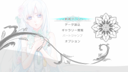 画像ギャラリー No.031のサムネイル画像 / 「乙女チック4Gamer」第93回:巨大ロボも登場するファンタジーSF恋愛アドベンチャー「悠久のティアブレイド -Lost Chronicle-」を特集