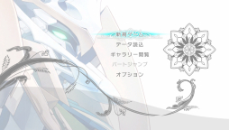 画像ギャラリー No.032のサムネイル画像 / 「乙女チック4Gamer」第93回:巨大ロボも登場するファンタジーSF恋愛アドベンチャー「悠久のティアブレイド -Lost Chronicle-」を特集