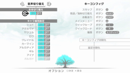 画像ギャラリー No.037のサムネイル画像 / 「乙女チック4Gamer」第93回:巨大ロボも登場するファンタジーSF恋愛アドベンチャー「悠久のティアブレイド -Lost Chronicle-」を特集